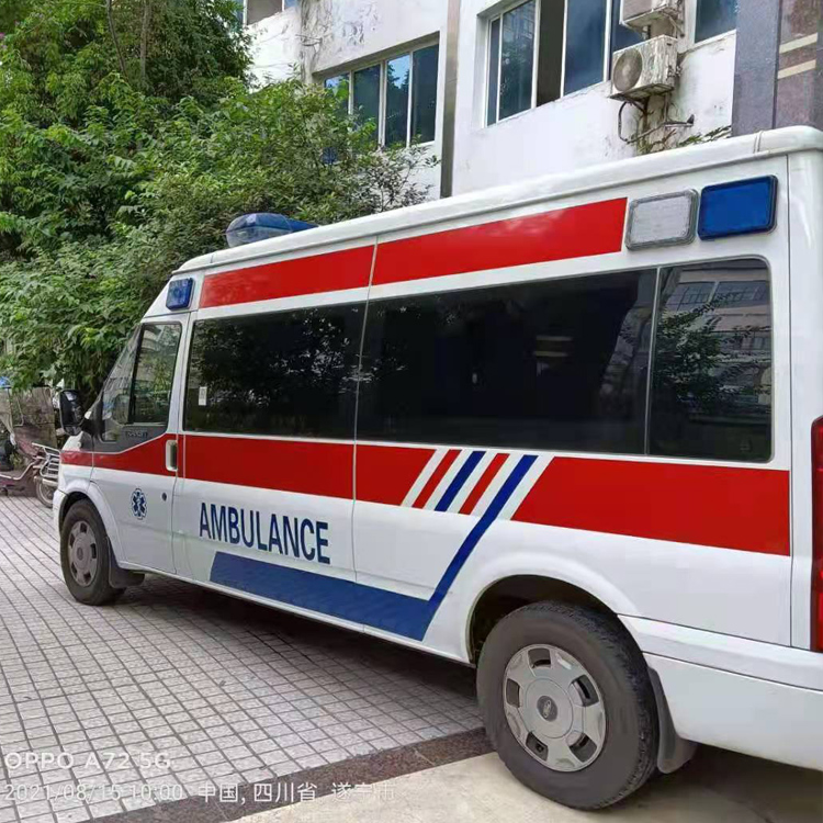 五指山重症转院救护车出租